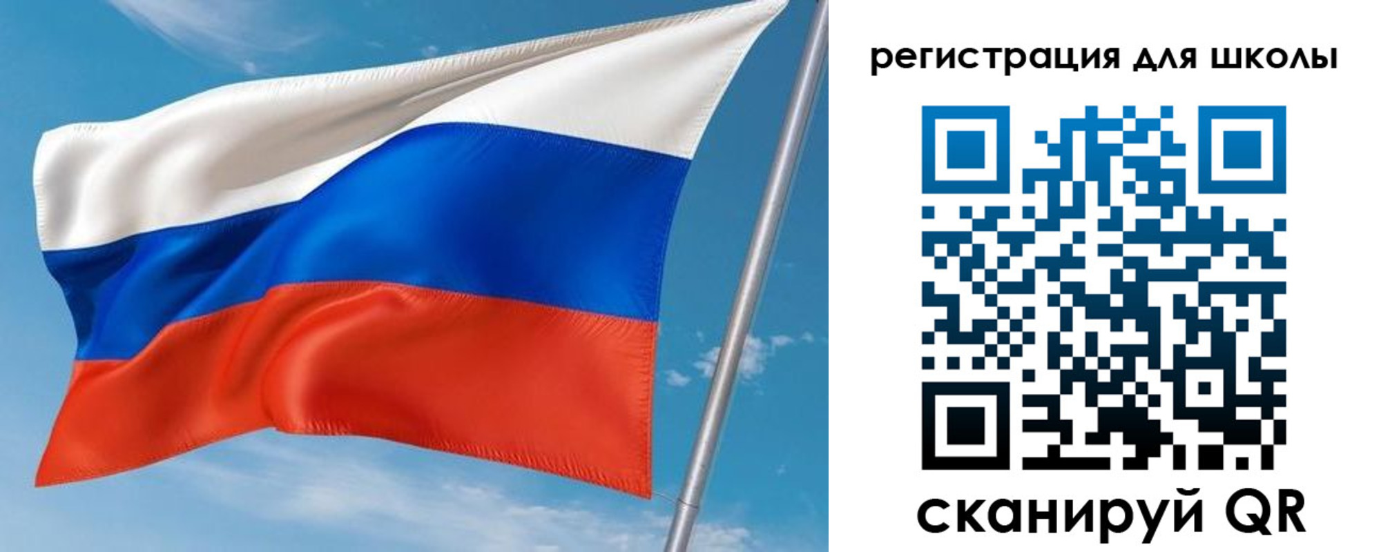 временная регистрация 2025 в Агиделе