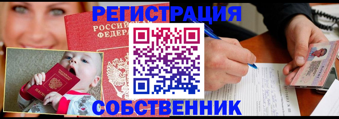 форма 3 в Агиделе