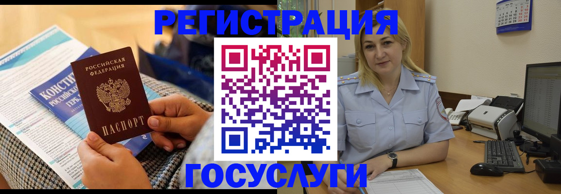 прописка поиск в Агиделе